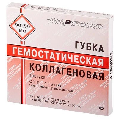 Лот: 23719787. Фото: 1. Губка гемостатическая коллагеновая... Лекарства