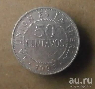 Лот: 18476268. Фото: 1. Боливия 50 сентаво 1995 С 1 рубля. Америка