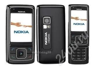 Лот: 558602. Фото: 1. nokia 6288. Кнопочные мобильные телефоны