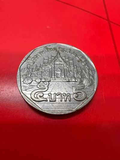 Лот: 19936789. Фото: 1. 5 бат Таиланд. Азия