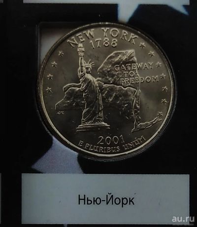 Лот: 13784120. Фото: 1. США 25 центов, квотер, 2001 Нью-Йорк... Америка