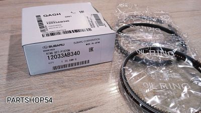 Лот: 22468430. Фото: 1. КОЛЬЦА ПОРШНЕВЫЕ STD EJ255,257... Другое (автозапчасти)