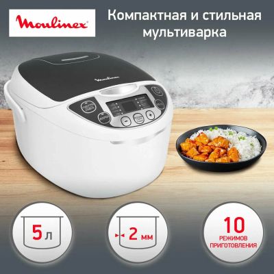 Лот: 25065723. Фото: 1. Мультиварка Moulinex Fuzzy Logic... Кухонная