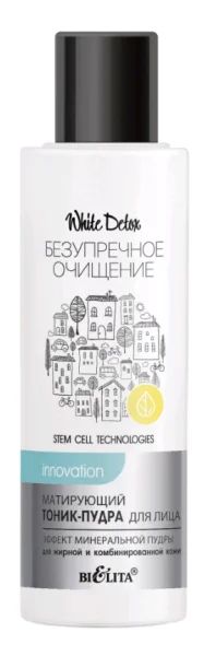 Лот: 19093874. Фото: 1. Bielita White Detox - Безупречное... Уход за лицом 