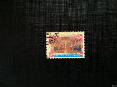Лот: 14543684. Фото: 1. марка СССР бк 74. Марки
