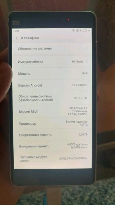 Лот: 11866996. Фото: 1. Xiaomi 4i. Смартфоны