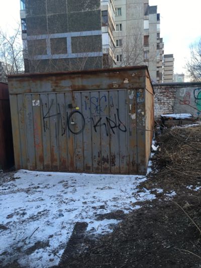 Лот: 20235644. Фото: 1. Металлический гараж волговский. Гаражи, парковочные места