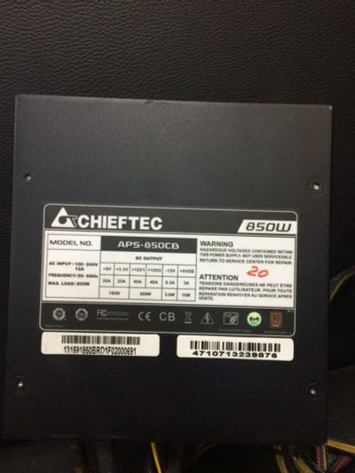Лот: 7181364. Фото: 1. Блок питания Chieftec A-135 Series... Корпуса, блоки питания