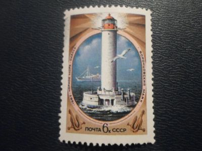 Лот: 17055588. Фото: 1. Марка для Вашей коллекции. №21910... Марки