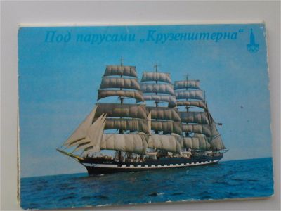 Лот: 8748354. Фото: 1. Набор открыток коллекционеру -... Открытки, конверты