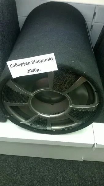 Лот: 5608408. Фото: 1. буфер blaupunkt. Сабвуферы