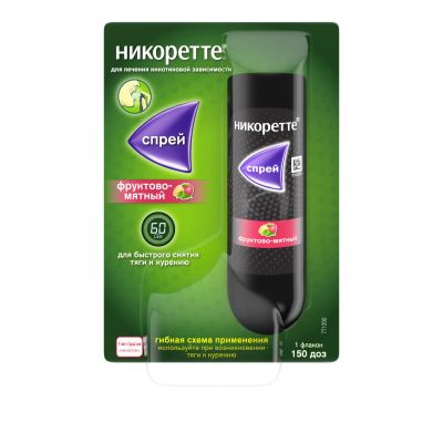 Лот: 23714994. Фото: 1. Никоретте спрей для местн.прим... Лекарства