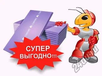Лот: 6446497. Фото: 1. Куплю пенополистирол Термит Thermit. Утеплитель и изоляционные материалы