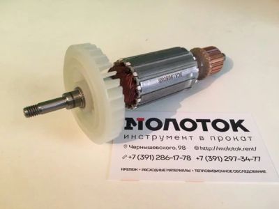 Лот: 16209990. Фото: 1. Ротор (якорь) Makita УШМ 9554... Запчасти