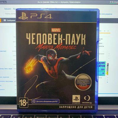Лот: 16924537. Фото: 1. Человек Паук Майлз Моралес / Игра... Игры для консолей