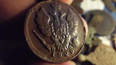 Лот: 11289337. Фото: 1. 1 копейка 1829 года, ем-ик. Россия до 1917 года