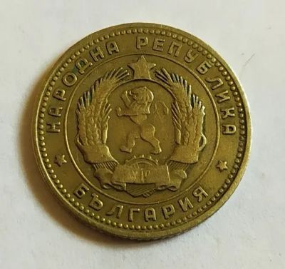 Лот: 25582447. Фото: 1. Болгария 10 стотинок 1962 один... Европа