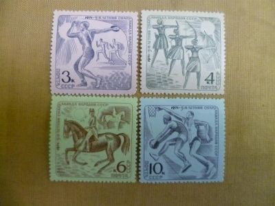 Лот: 3642318. Фото: 1. 1971,июнь.5 летняя Спартакиада... Марки