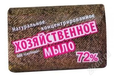 Лот: 1437160. Фото: 1. натуральное хозяйственное мыло... Средства личной гигиены 