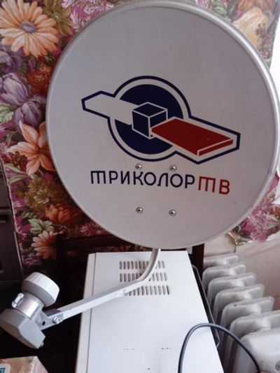 Лот: 10795866. Фото: 1. Тарелка триколор тв. Другое (радиодетали  (электронные компоненты))