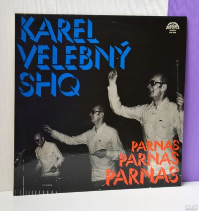 Лот: 15219244. Фото: 1. Karel Velebný & SHQ. Аудиозаписи