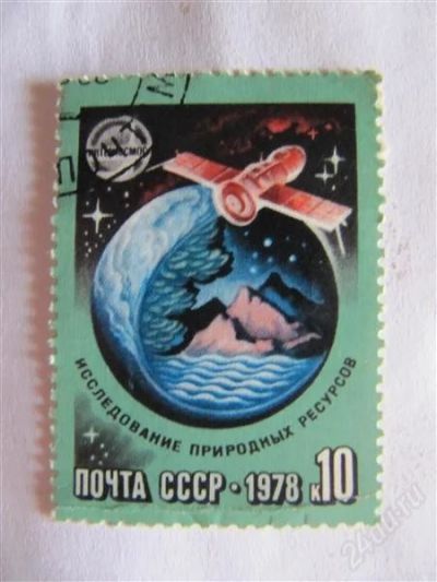 Лот: 1966351. Фото: 1. ссср,1978 космос. № 4781. Марки