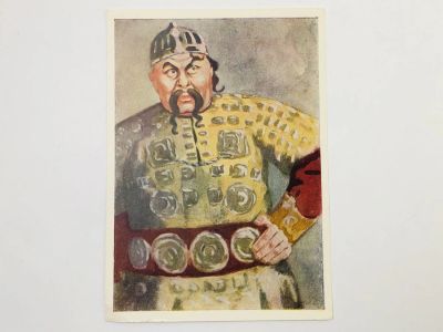Лот: 23298353. Фото: 1. Кузьмин Н. Народный артист РСФСР... Открытки, конверты