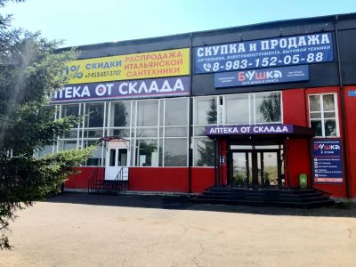 Лот: 19337073. Фото: 1. С арендатором офис. Другое (готовый бизнес)