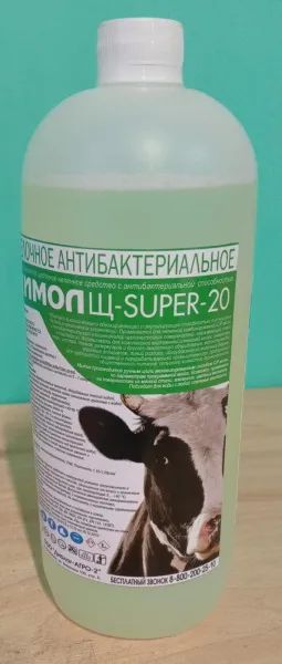 Лот: 25404797. Фото: 1. Щелочь ДИМОЛ-Щ-SUPER-20 / 1л. Корма