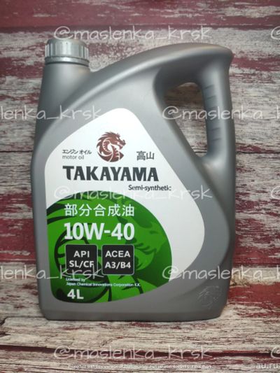 Лот: 16767194. Фото: 1. Масло моторное Такаяма Takayama... Масла, жидкости