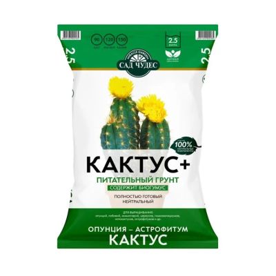 Лот: 25109263. Фото: 1. Грунт Кактус Плюс, питательный... Грунты, удобрения