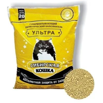 Лот: 14013090. Фото: 1. Наполнитель Сибирская Кошка ультра... Миски, лотки, наполнители