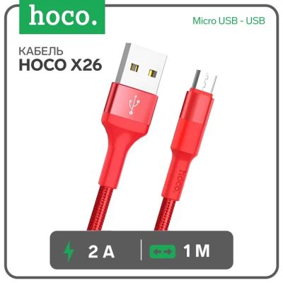 Лот: 25615634. Фото: 1. Кабель Hoco X26, Micro USB - USB... Чехлы, коврики, оплетки руля