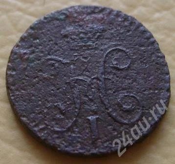 Лот: 686652. Фото: 1. 1/4 копейки серебром 1842г (#123... Россия и СССР 1917-1991 года