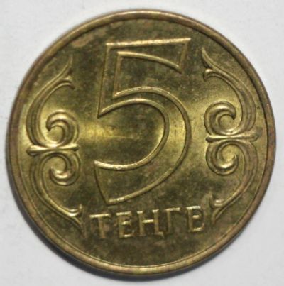 Лот: 8518473. Фото: 1. 5 тенге 2013 год. Казахстан. Азия