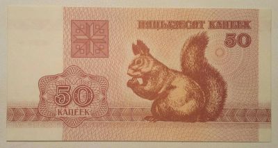 Лот: 6717377. Фото: 1. Банкнота № 27. Россия, СССР, страны СНГ