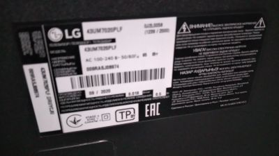 Лот: 20128206. Фото: 1. 4К uhd телевизор 43" LG 43um7020... Телевизоры
