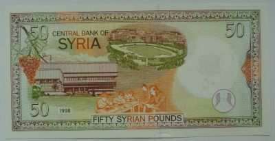 Лот: 9597224. Фото: 1. R Сирия 50 фунтов 1998, UNC. Африка