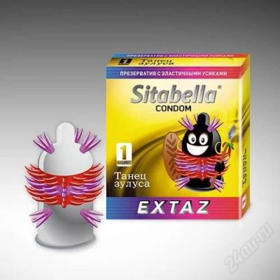 Лот: 2376970. Фото: 1. презерватив ситабелла extaz танец... Презервативы