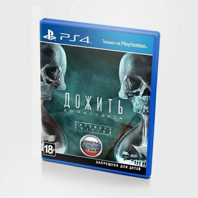 Лот: 17240151. Фото: 1. Дожить до рассвета PS4. Диск новый... Игры для консолей