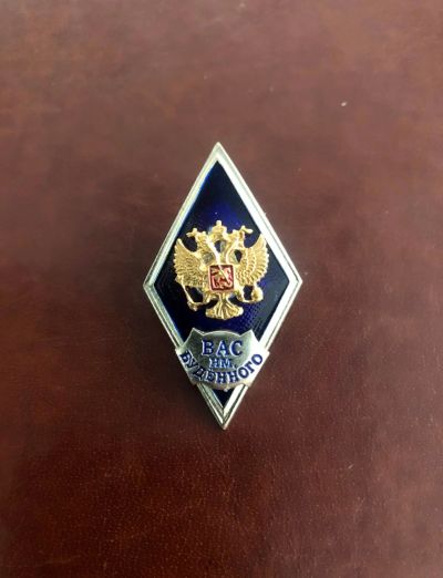 Лот: 18598697. Фото: 1. Знак ромб "ВАС им. Буденного". Другое (значки, медали, жетоны)