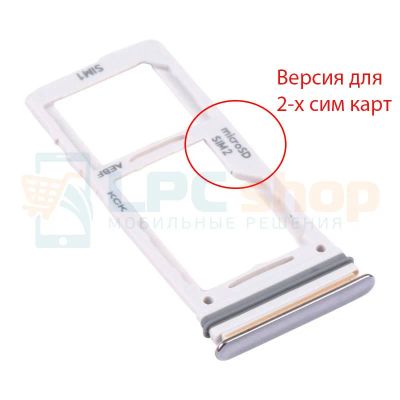 Лот: 20297416. Фото: 1. Контейнер SIM/MMC Samsung Galaxy... Корпуса, клавиатуры, кнопки