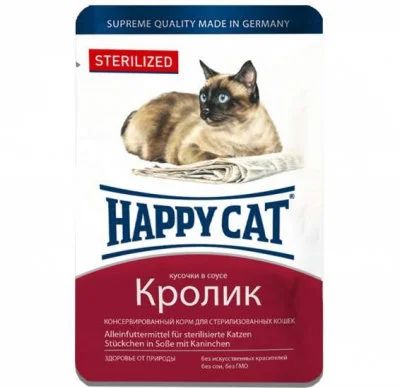 Лот: 17339202. Фото: 1. Happy Cat /Хэппи Кет/Happy Cat... Корма