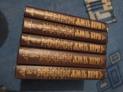 Лот: 17582056. Фото: 1. Книги Жюль Верн. 5 книг одним... Книги
