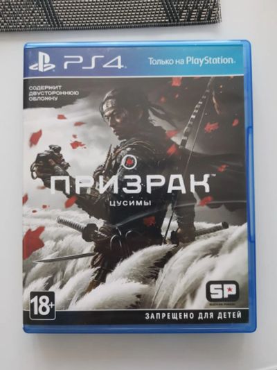Лот: 19821152. Фото: 1. Призрак цусимы ps4. Игры для консолей