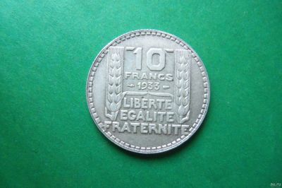 Лот: 18279013. Фото: 1. Франция 10 франков 1933 г. ,серебро... Европа