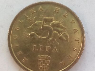 Лот: 15998745. Фото: 1. Монета Хорватии 5 лип. Европа