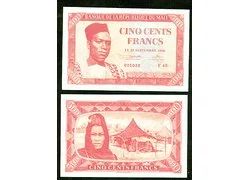 Лот: 18355245. Фото: 1. Мали 500 франков 1960 ПРЕСС,копия. Африка