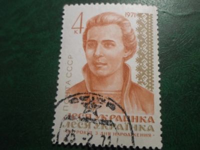 Лот: 16747874. Фото: 1. Марка СССР. №87. Марки