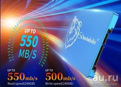 Лот: 17862115. Фото: 1. SSD 2.5" Твердотельный накопитель... Жёсткие диски (HDD)